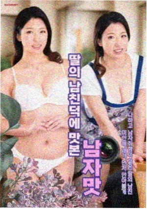 陈秀兰角色剧照