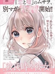 陈小满角色剧照